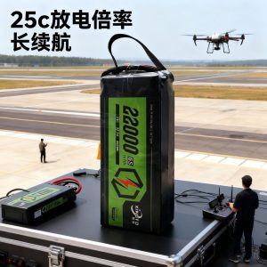 Xingtuo Drohne 6S 22000 mAh 25C Hochleistungs-LiPo-Akku für Trainings- und Bildungszwecke