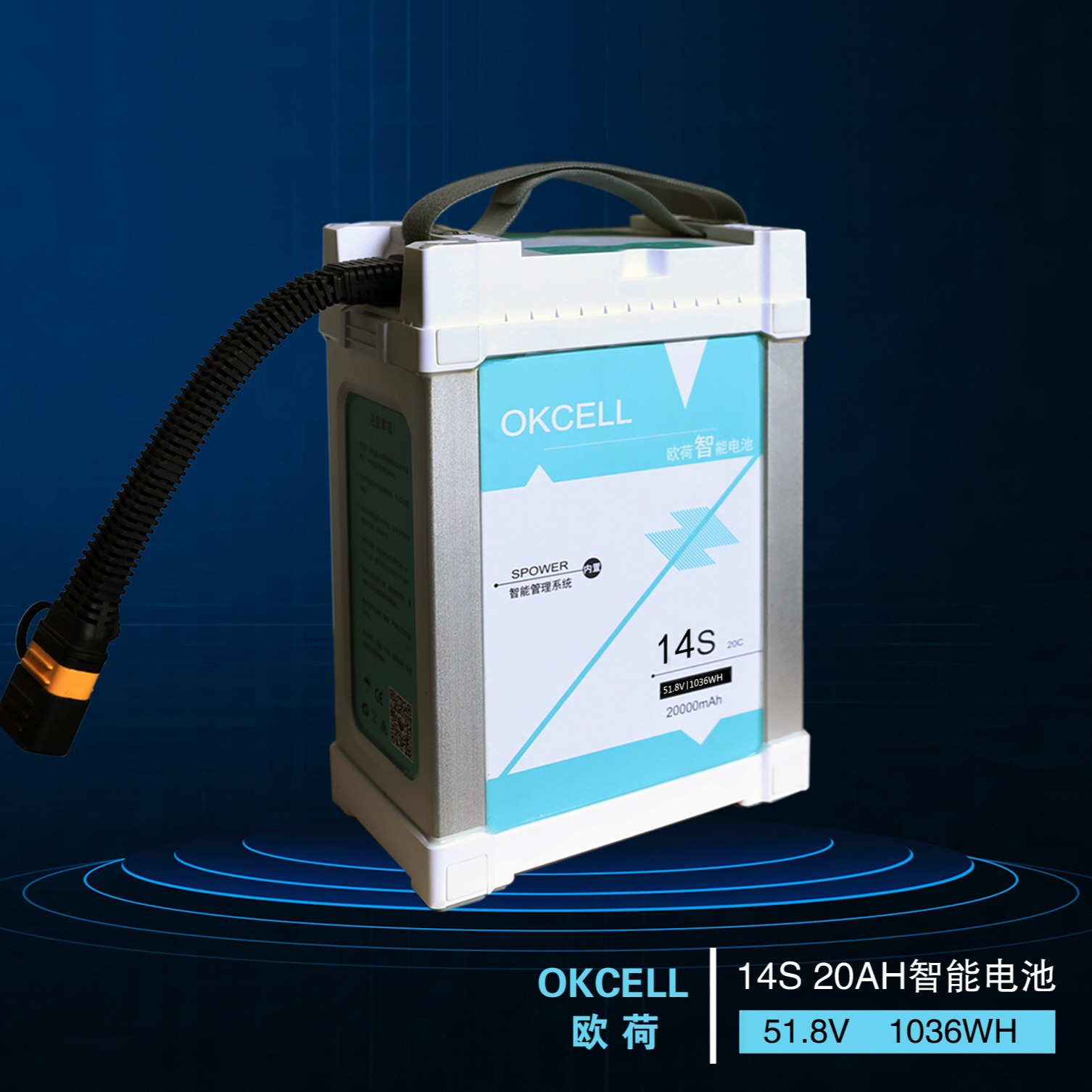 Okcell 14S 20000mAh-Akku für Drohnen mit BMS – ideal für Pflanzenschutz und leistungsstarke elektrische Geräte - Image 4