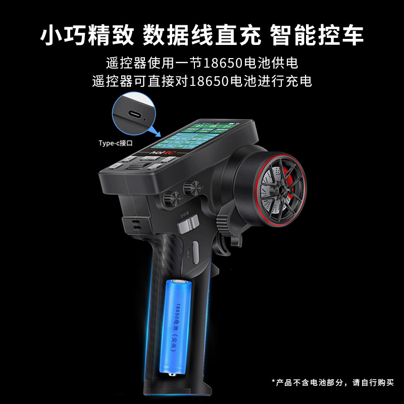 HotRC CT8B 8 Channel 24G Remote Control Gun Transmitter Receiver Rock Climbing Model - Image 4