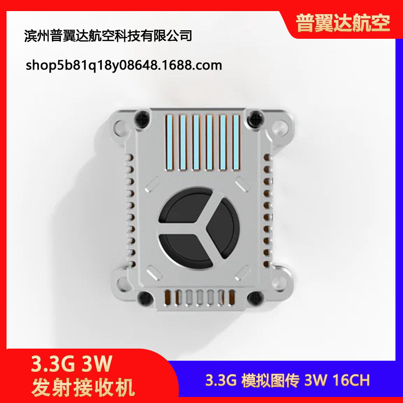 3W VTX-Sender für analoge Bildübertragung – 16-Kanal-VRX-Empfänger für FPV-Fahrzeuge - Image 3
