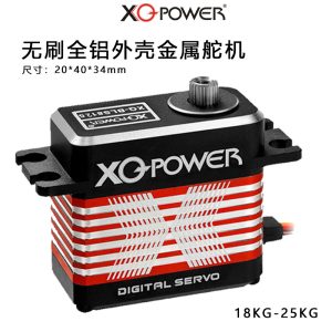 Сервопривод Xq-Power высокой скорости на 8,4 В с крутящим моментом 25 кг·м, металлический, водонепроницаемый, модель XQ-BLS8125D