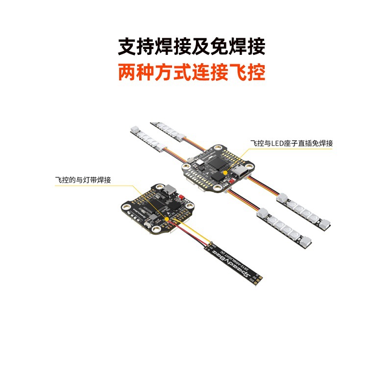 Speedybee 2812 RGB Programmable LED Arm Light FPV Drone Accessory - Image 4