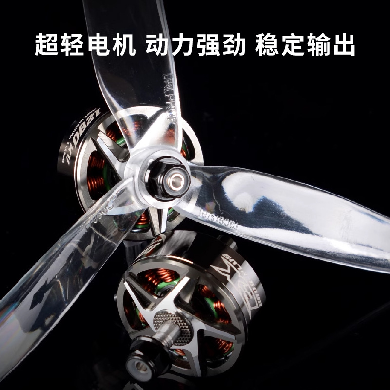 RCinpower Zhiying Power EX2809 Brushless Motor 1280KV 7 8 Inch Propeller FPV Freestyle - Image 4