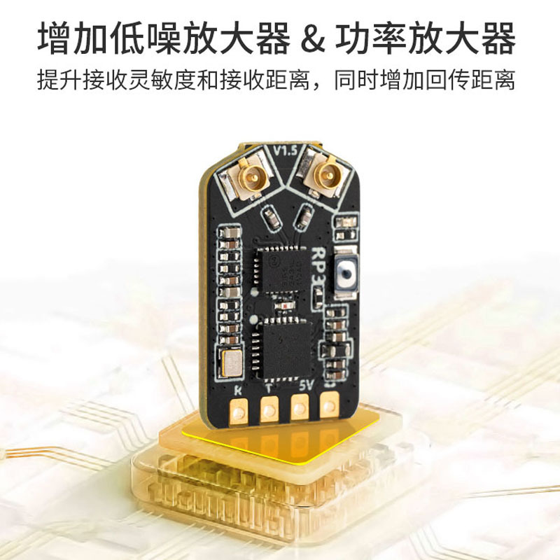 RadioMaster RP3 ELRS Receiver Dual Antenna Low Latency High Refresh Rate for FPV Drones - Image 4