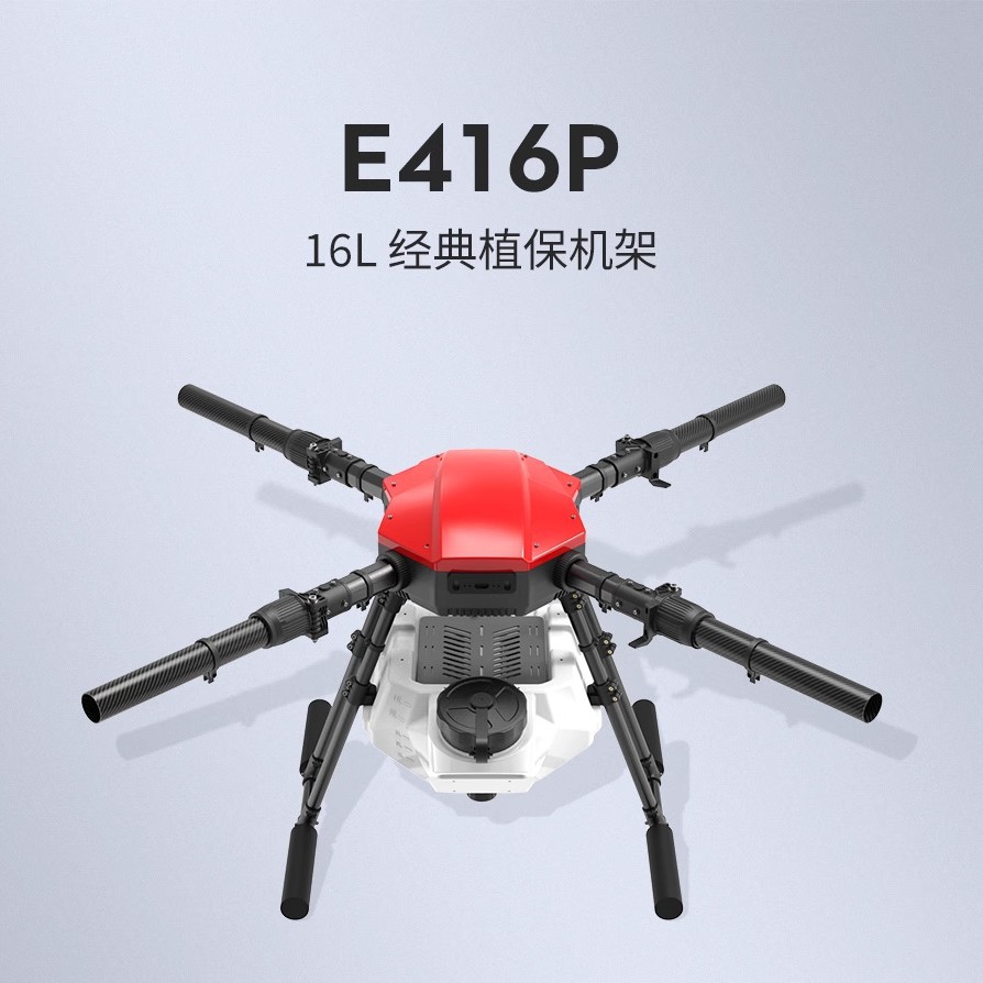Каркас дрона EFT E416P для сільськогосподарського обприскування – дистанційне керування та інтелектуальна авіація - Image 2