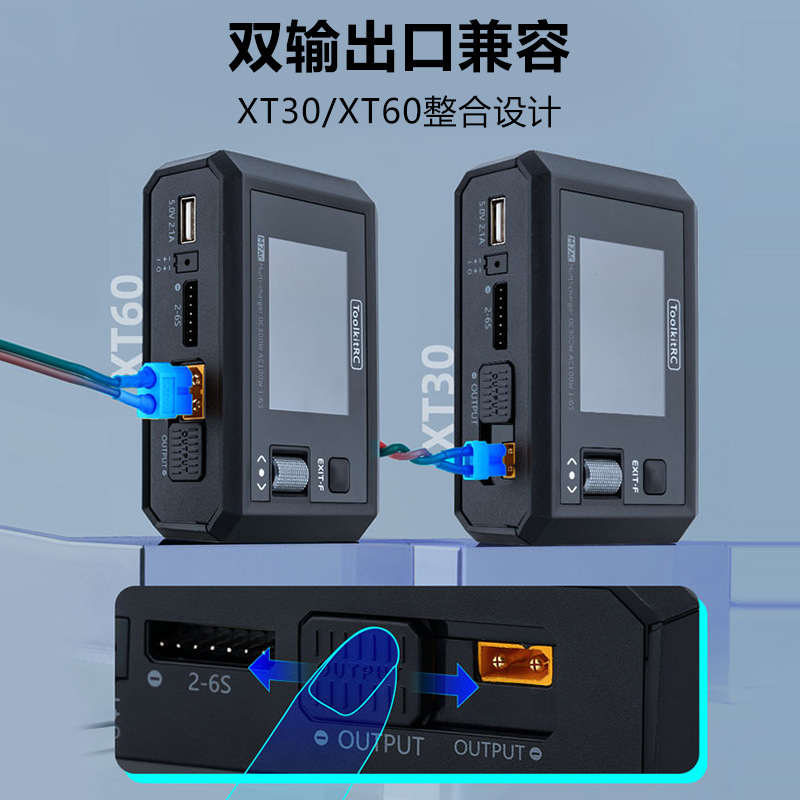 ToolkitRC M7AC Balance Charger Dual Channel for Lithium Battery UAV Aircraft Model - Image 4