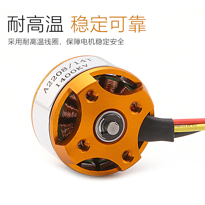 XXD Xida Brushless Motor Fixed Wing A2212 1400KV 2450KV RC Airplane - Image 3