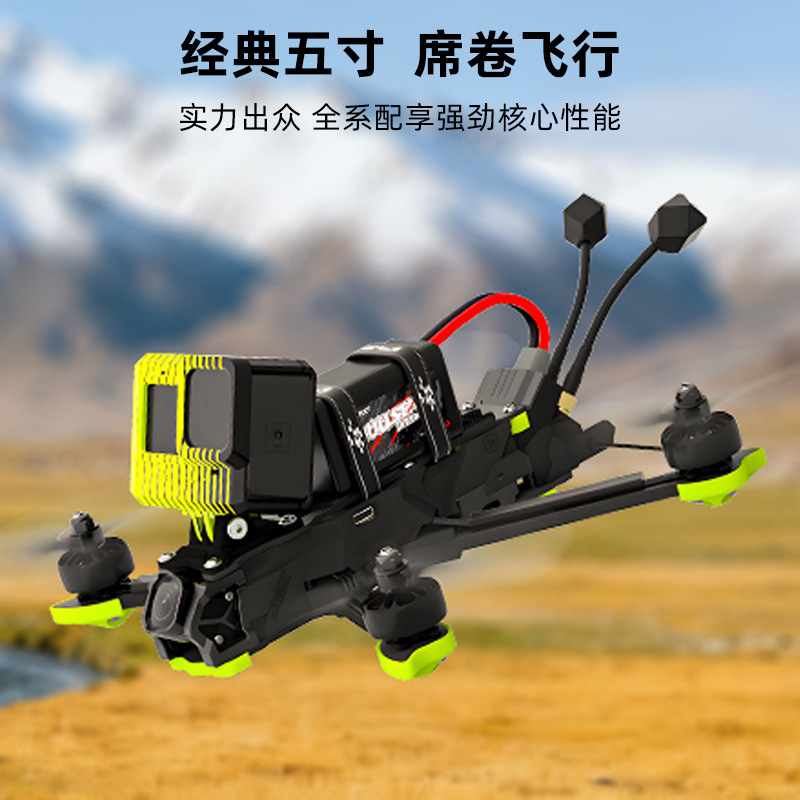 iFlight Nazgul Eco DC5 FPV Power Set for O4Pro Image Transmission 5inch - Image 4