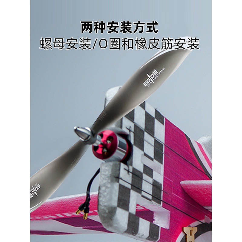 Langyu Eolo Fixed-Wing Model Aircraft Propeller 8045 9040 9047 for F3P3D Indoor Outdoor Flower Flying - Image 4