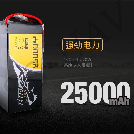 Grignard Ace Tattu Hochspannungs-LiPo-Akku mit 25000 mAh, 10C, 6S1P und 22,8 V für Pflanzenschutz, Vermessung und Kartierung - Image 2