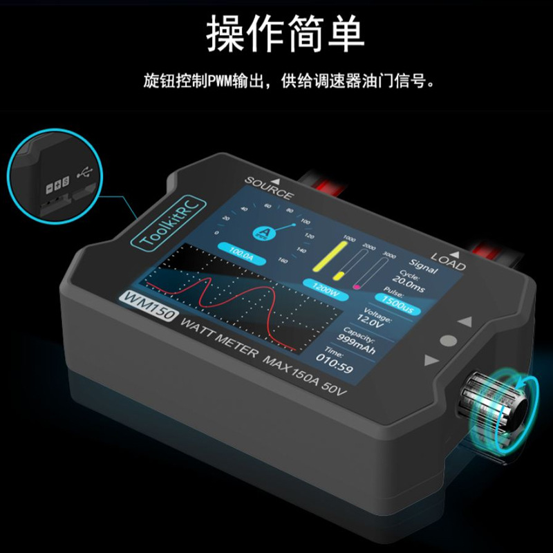 ToolkitRC WM150 Power Meter Real-time Current Voltage 50V 150A High Precision Tester - Image 3