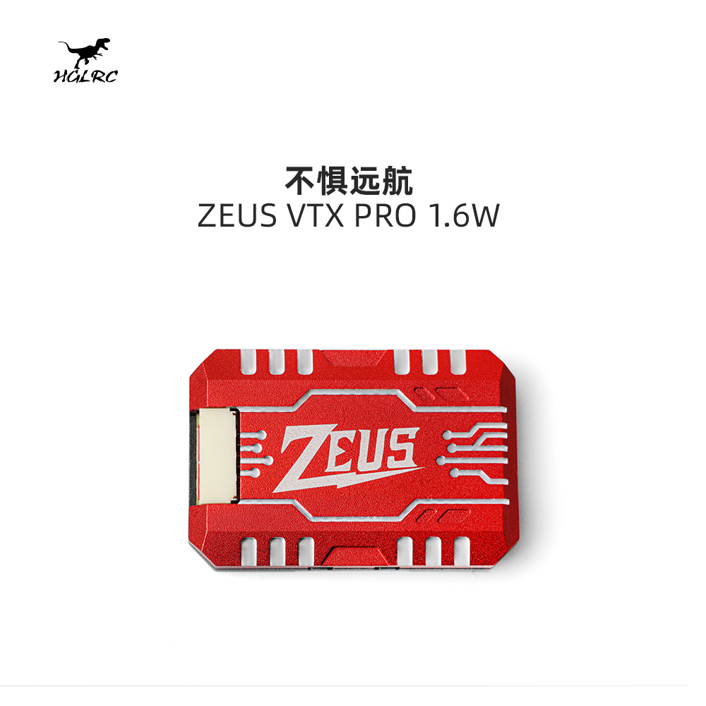 HGLRC Zeus 1.6W FPV 5.8GHz Video Transmitter for Crossing Machine Fixed Wing - Image 2