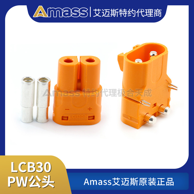 Оригинальный разъем Amass LCB30PWM XT60PW с серебряным покрытием для высоких токовых нагрузок - Image 3