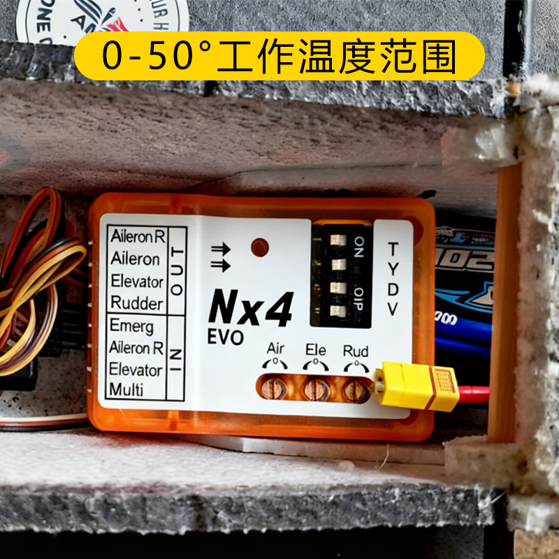 Nx4 Evo Fixed Wing Flight Control Stabilization Gyro Automatic Balance One Click Rescue 3D Locking - Image 4