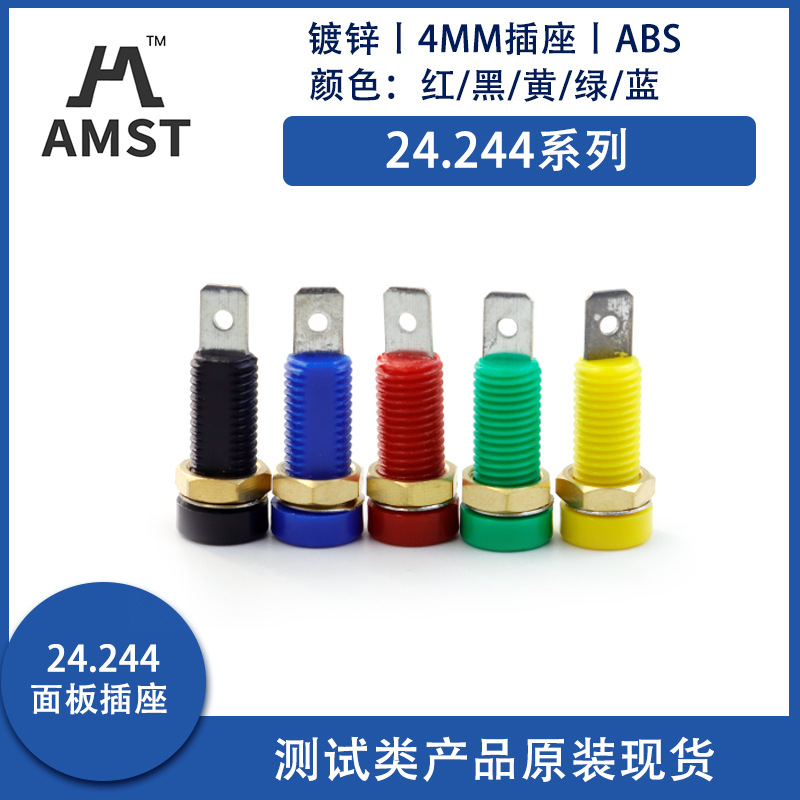 24244 Test-Steckdose 4 mm für Panel, 24 A, Bananenstecker aus reinem Kupfer, verzinkt, zum Schweißen und mit 6-mm-Einsatz - Image 3
