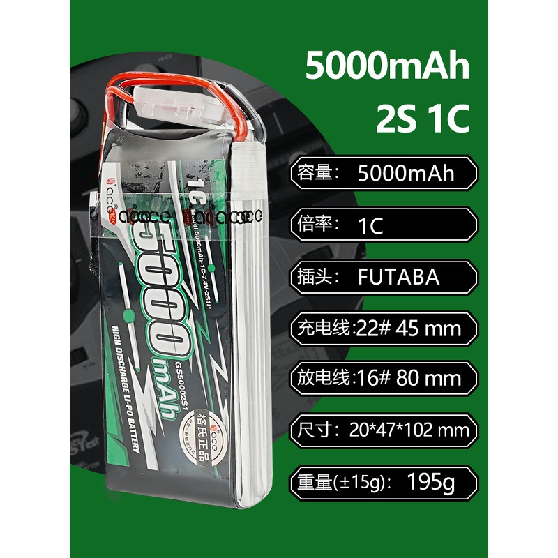 بطارية ليثيوم Grignard Ace 3S بجهد 11.1 فولت وسعة 2000 مللي أمبير للتحكم عن بُعد من طراز Futeba ET12 وET16 - Image 5