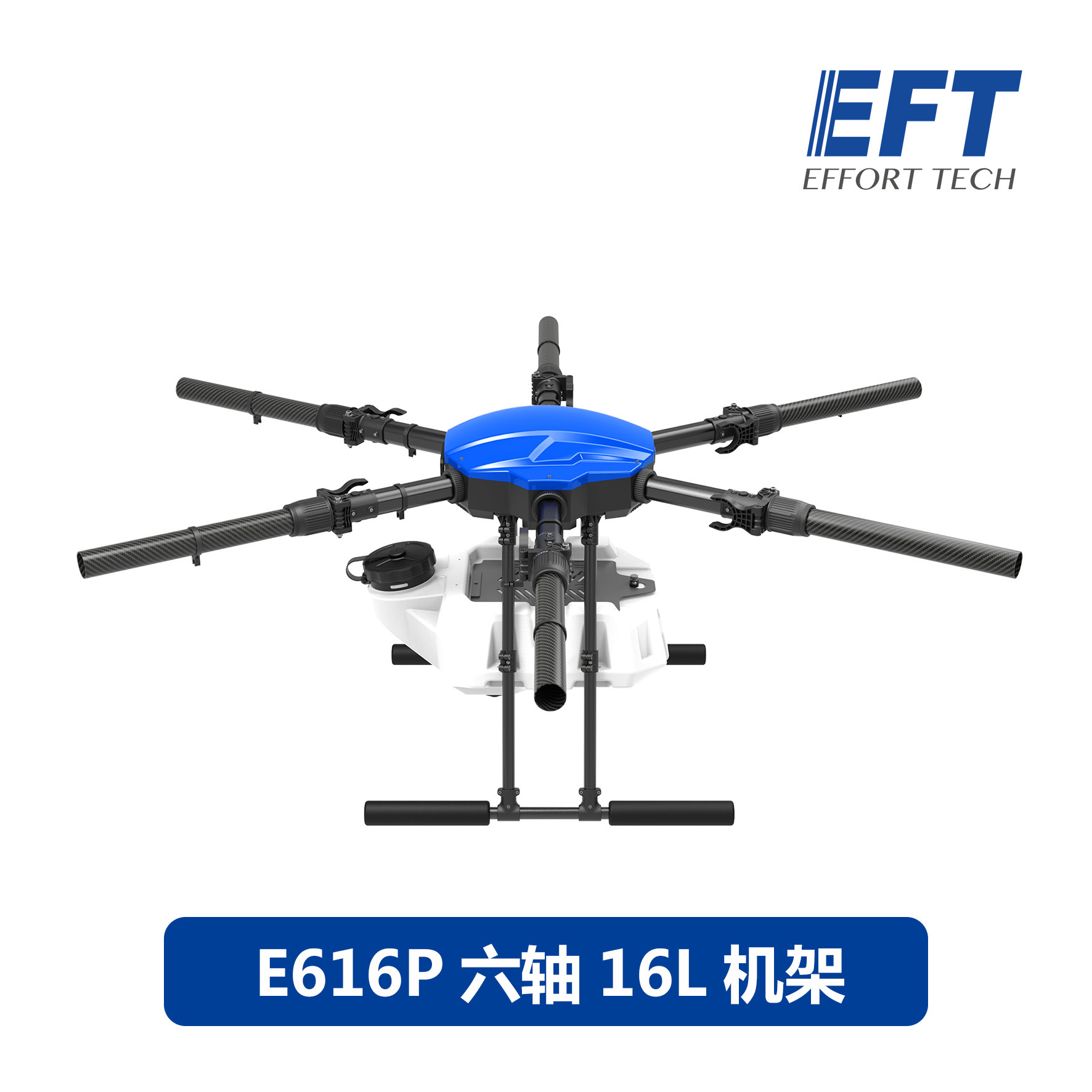 EFT Wing Fly E616P Plant Protection Six Axis 16L 16kg Large Load Spraying Drone Frame Suit - Image 5