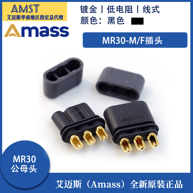 Amass MR30 MF Sicherheits-Stecker mit drei Öffnungen für Modellflugzeug-Akkus - Image 2