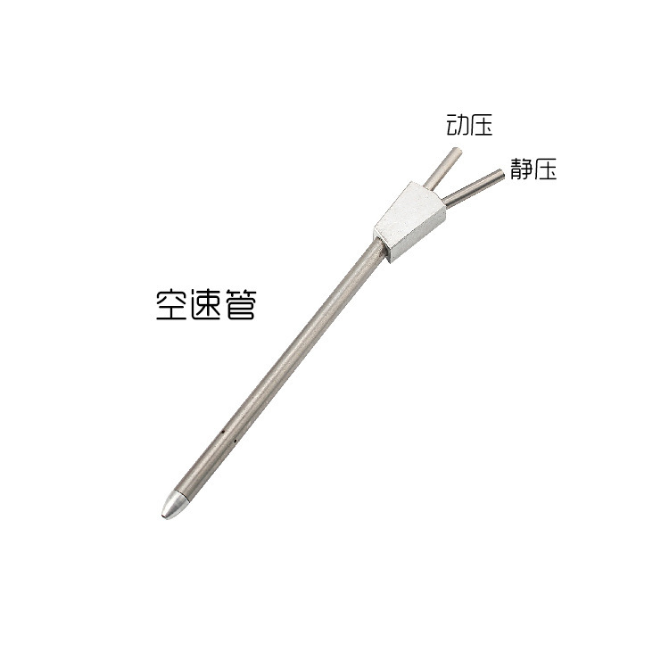Pixhawk Airspeed Meter Pitot Digital Analog Sensor PX4 Aerial Survey Fixed Wing - Image 2