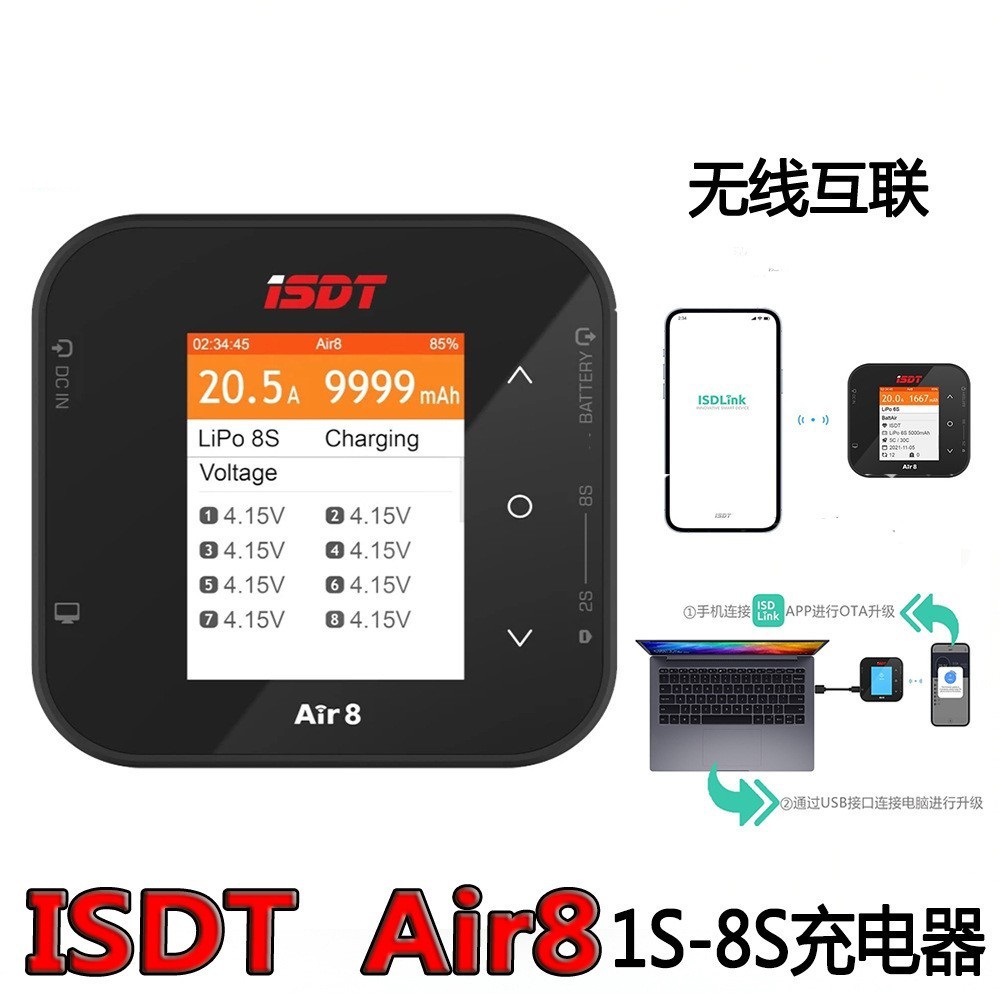 ISDT Ester Air 8 500W RC Model Lithium Battery Charging Fast Balance 1S to 8S Charger - Image 2
