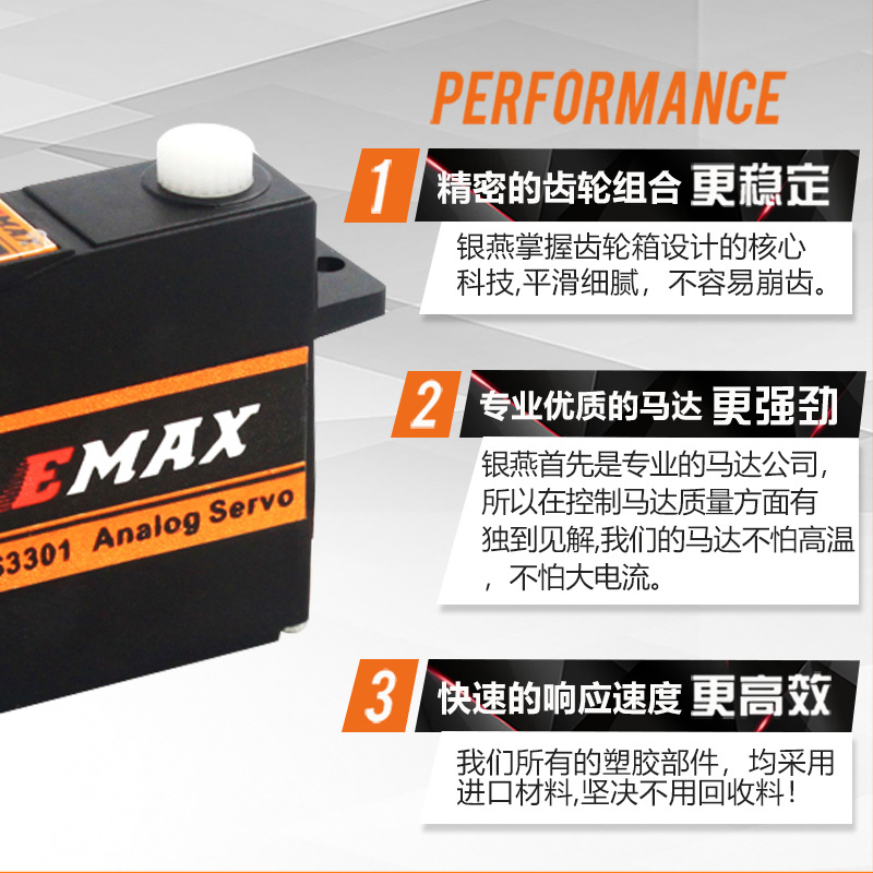 Yin Yan Micro Ultra Thin Servo ES3301 ES3302 ES3351 ES3352 Digital Analog Plastic Metal Gear - Image 2