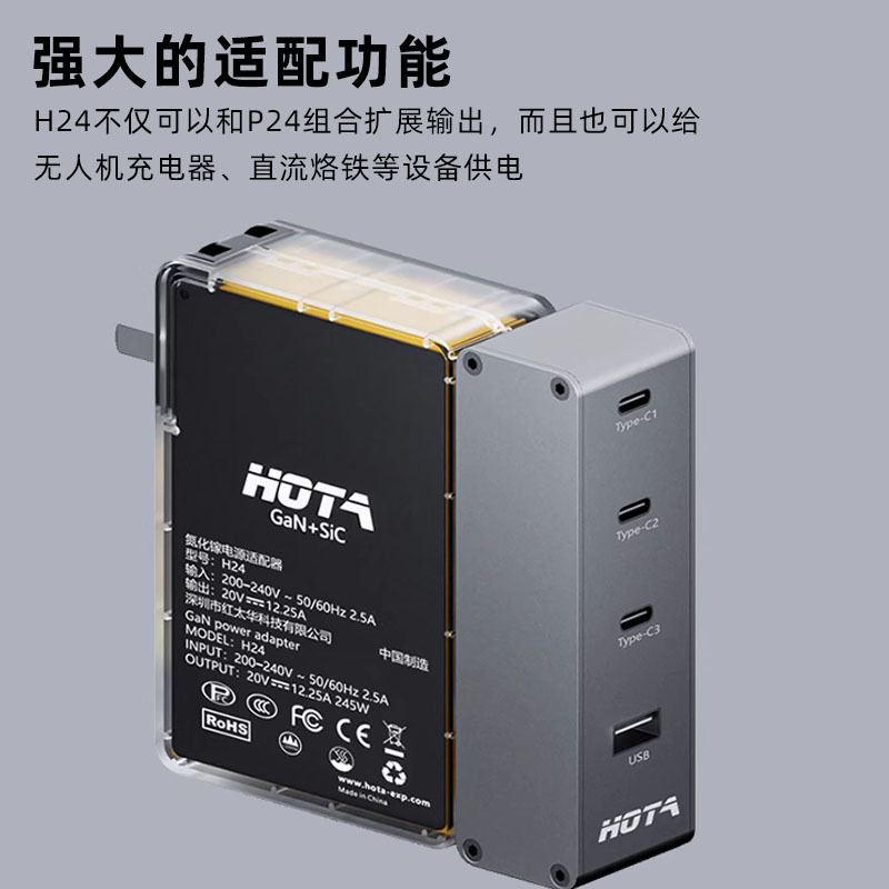 HOTA Gallium Nitride 245W Charger H24 for Dell Asus Lenovo Laptops - Image 4