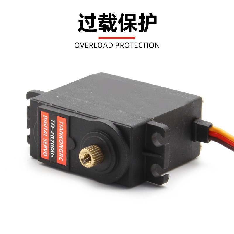 Model Aircraft Steering 15kg Servo Fixed Wing Metal Digital Servo TD7015 TD7020 High Torque 180 Degrees - Image 4