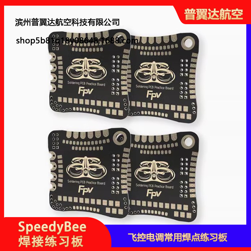 Speedybee PCB Welding Practice Board FPV Drone Flight Control ESC Image Transmission Training - Image 5
