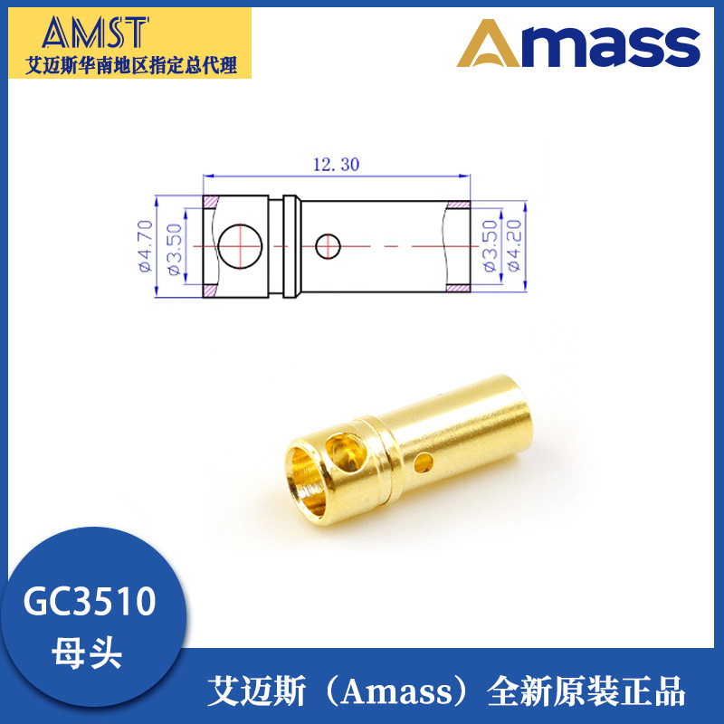 Разъем Amass GC3510-FM с позолоченными контактами, 3,5 мм – мужской и женский разъем типа «банана» для моделей RC - Image 4