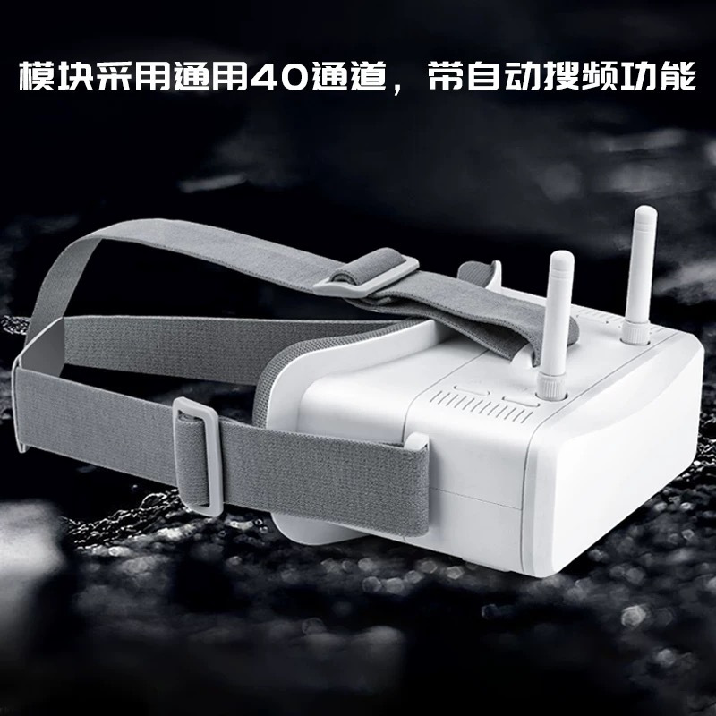 Langshite VR100 FPV Video Goggles 58G High Definition for Fixed Wing Aircraft - Image 4