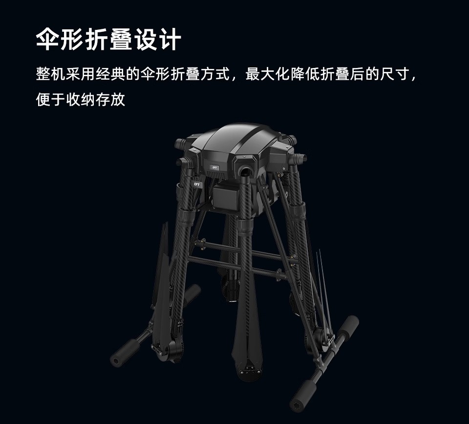 Защитная крышка для рамы промышленного дрона EFT Wing Fly X6120, черная - Image 2