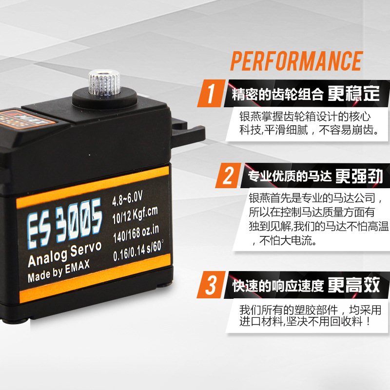 Yinyan ES3001 ES3005 13kg Waterproof Standard Metal Gear Steering Servo for RC Models - Image 3