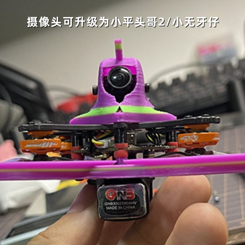 ACK75 Attack Chicken Mini Crossing Machine 1S Ring Frame for Mobula6 71.6 Rack Refitting 2S - Image 3