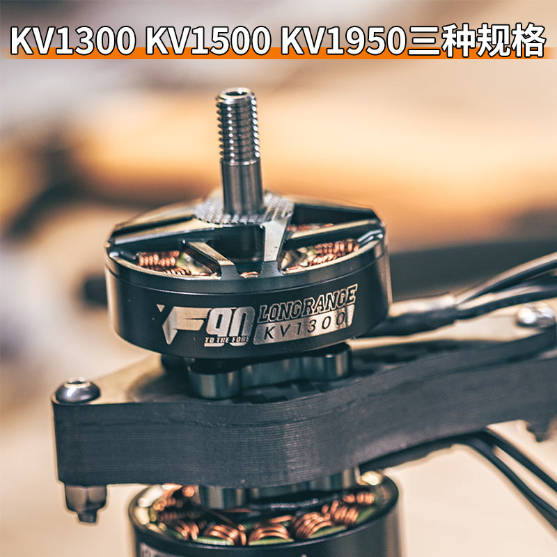 TMOTOR Breaking Wind F90 Brushless Motor 678 KV1950 Long Endurance FPV Drone - Image 4