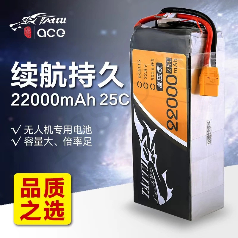 Grignard Tattu 22000 mAh 25C 22,2 V 6S Hochspannungs-LiPo-Akku für Drohnen – ideal zur Pflanzenschutzüberwachung und Kartierung - Image 2