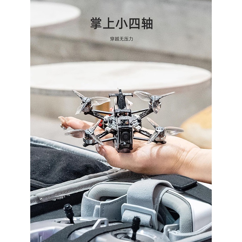 Huaguolong 2 Inch Racing FPV Drone Kit Indoor Outdoor Toothpick for Beginners - Image 3