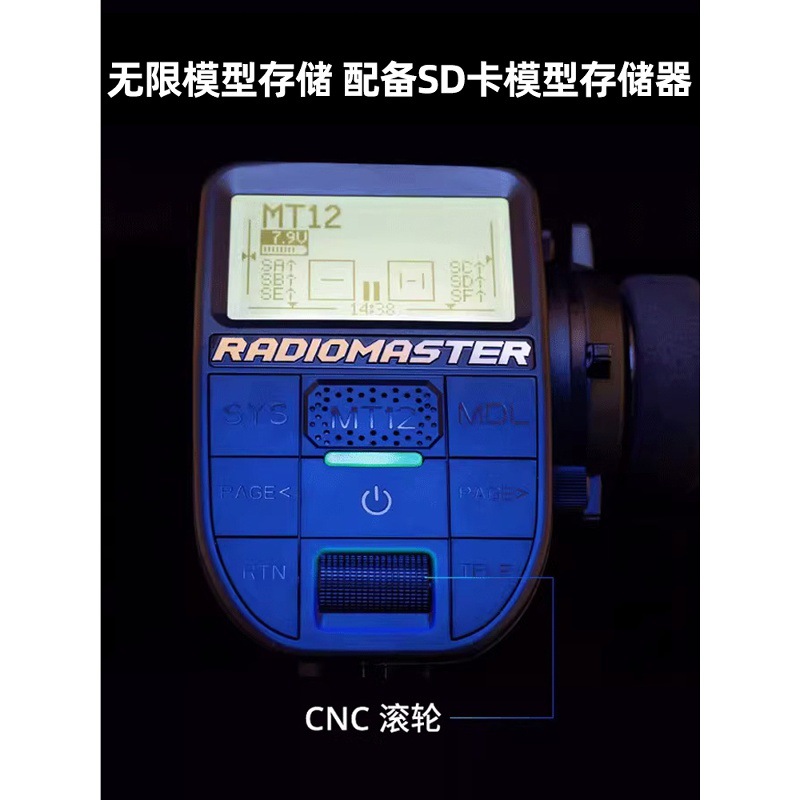 RadioMaster MT12 ELRS 2.4G Remote Control RC Car Ship Model Gun Control 4in1 Transmitter - Image 2
