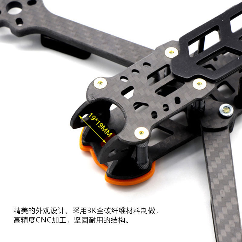 MAK4 Carbon Fiber FPV Frame Kit 5 inch 6 inch 7 inch Mark4 Racing Drone Frame - Image 2