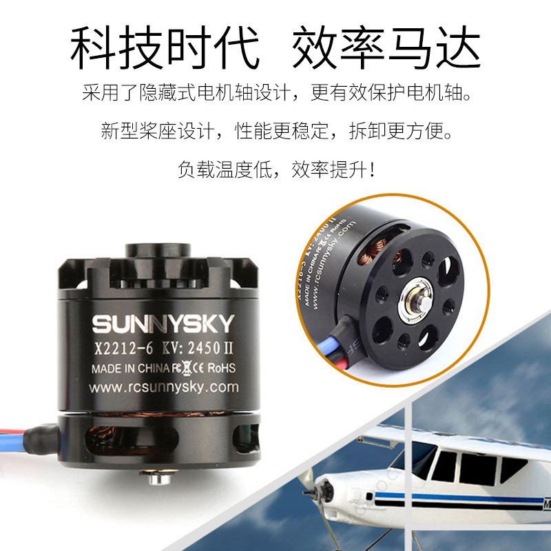 Lang Yu X2212 Brushless Motor KV980 for Fixed Wing Multirotor Aircraft - Image 3