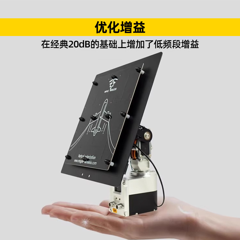 Maple Leaf Antenna FPV HD Analog Video Transmission Receiver Flat Antenna 5.5GHz High Gain 21dBi Patch Antenna Hardcover - Image 4