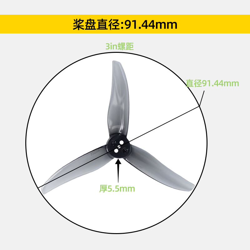 Gemfan 3630 3.6 Inch Three Blade FPV Propeller Long Distance Performance - Image 3