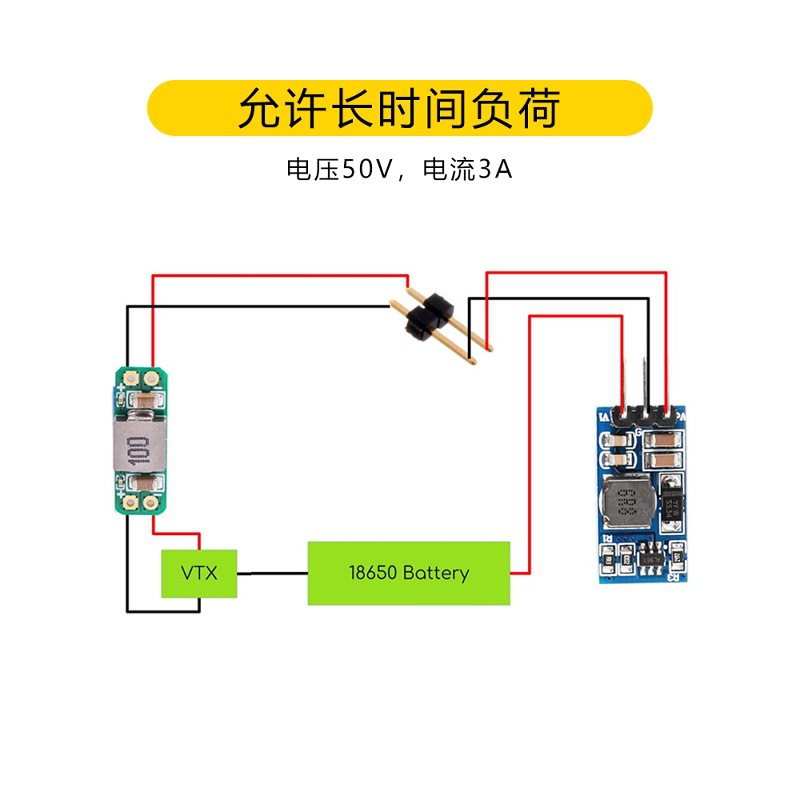 3A Filter Indoor Brushless Set Machine Eliminate Image Transmission Ripple Interference Filter Indoor Brushless Flying Machine - Image 3