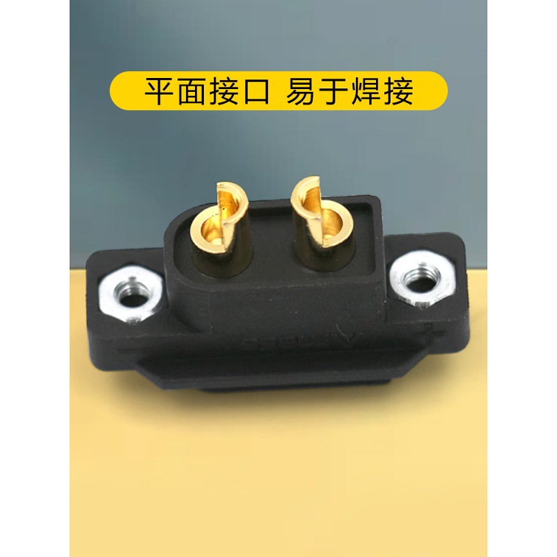 Amass XT60EW M High Current Model Aircraft FPV Drone Fixed Plug Connector - Image 3