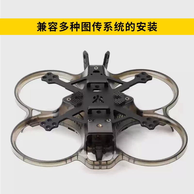 HGLRC Bone Dragon Tenglong 20 FPV Drone Frame Accessories Anti Explosion Indoor Outdoor Photography Adaptation O3 Picture Transmission Talon - Image 4