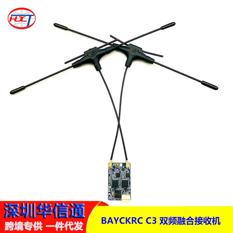 BAYCKRC C3 Dual-Band-Gemini-RX-900 2400-Empfänger für FPV-Kreuzmaschinen und Segelflugzeuge (100 mW) - Image 5