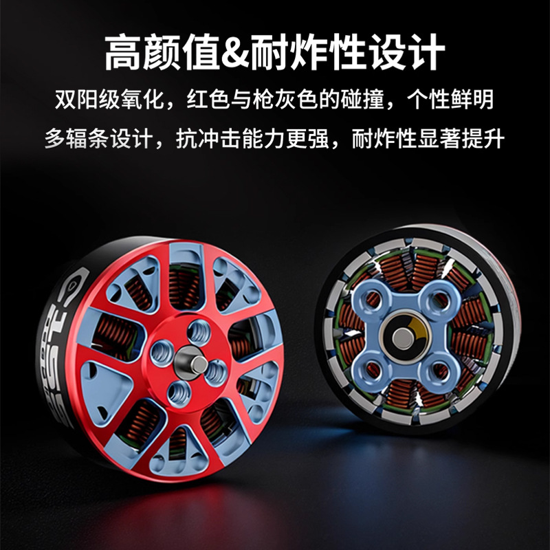 Axisflying C155 Brushless Motor 2.5inch 3.5inch Circle Machine Motor 3S 4S Flower Flying Toothpick Machine - Image 2