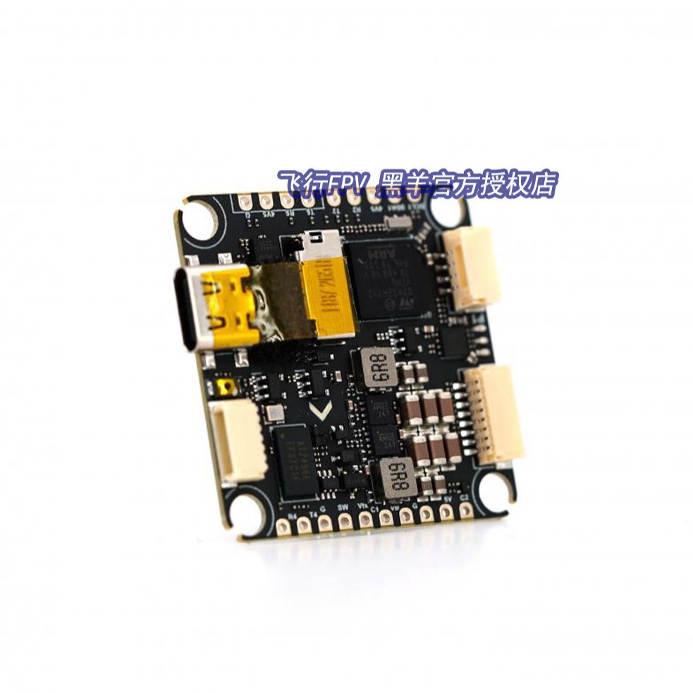 TBS Lucid H7 FC Flugcontroller – Prozessor mit 480 MHz, unterstützt FPV-OSD - Image 4