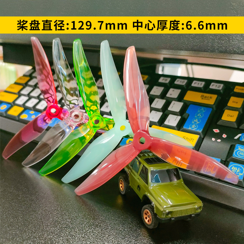 Ganfeng 51366MCK V3 Three Blade FPV Propeller 5 Inch Racing Blade Exploit Resistant - Image 4