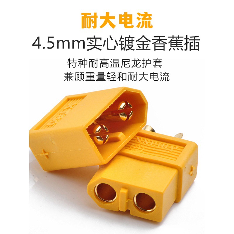 Model Aircraft XT60 Extension Cable Adapter Silicone Wire 15cm - Image 5