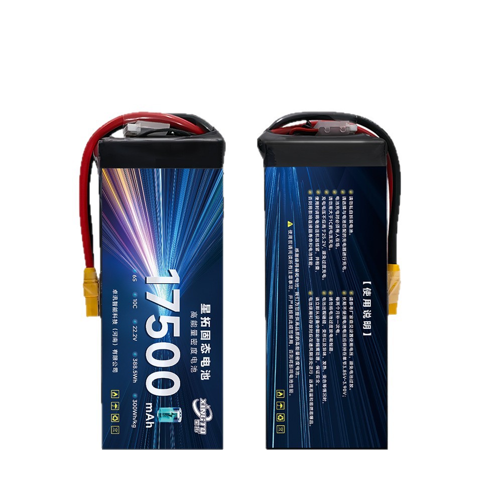 Xingtuo Factory Direct Sales 6S 10C 17500Mah Drone Solid State Lithium Battery Long Battery Life - Image 5